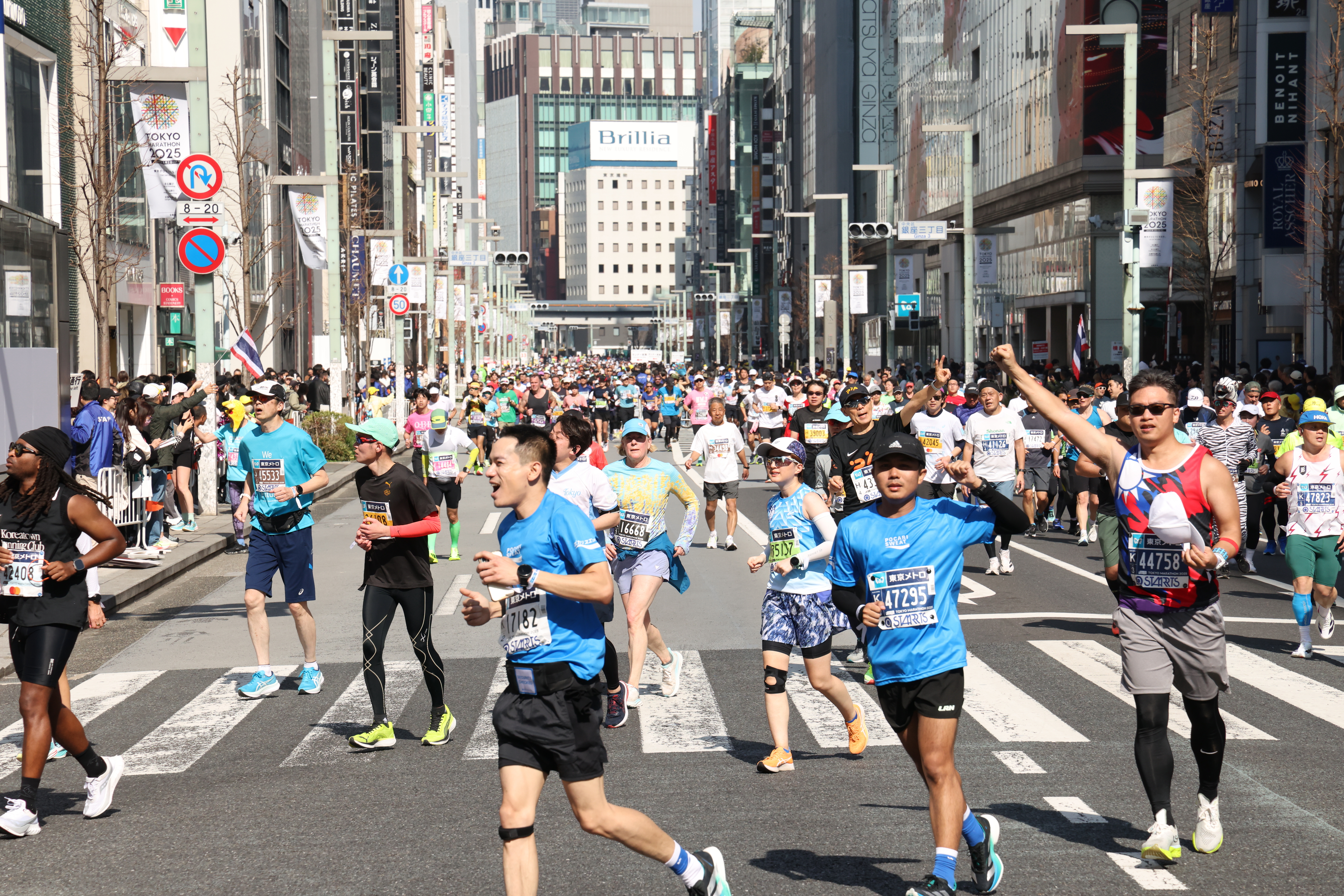 Tokyo Marathon 2027